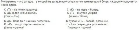 На полке нахожусь