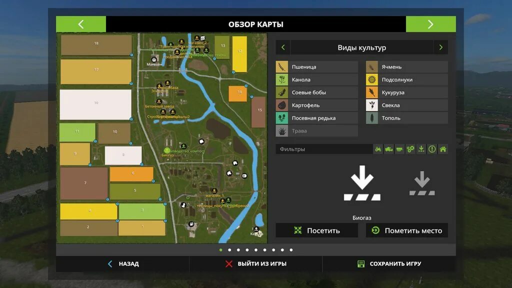 Карта Черновка для ФС 17. Стандартные карты ФС 17. Ькарт rfhns AC 17. Farming Simulator 17 карты.