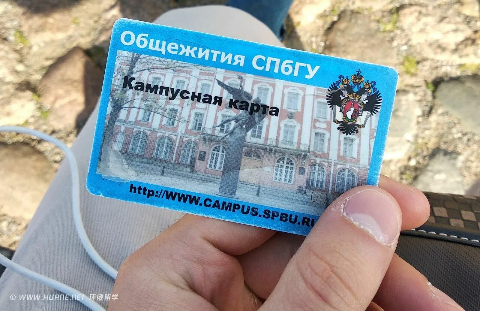 Санкт-петербургский государственный университет герб. Спбгу пропуски. Спбгу пропуски. Спбгу эмблема. Санкт петербург государственный университет логотип.