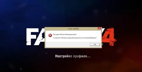 Фар край выдает ошибку