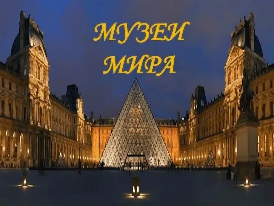 Роден - TUTURIZM