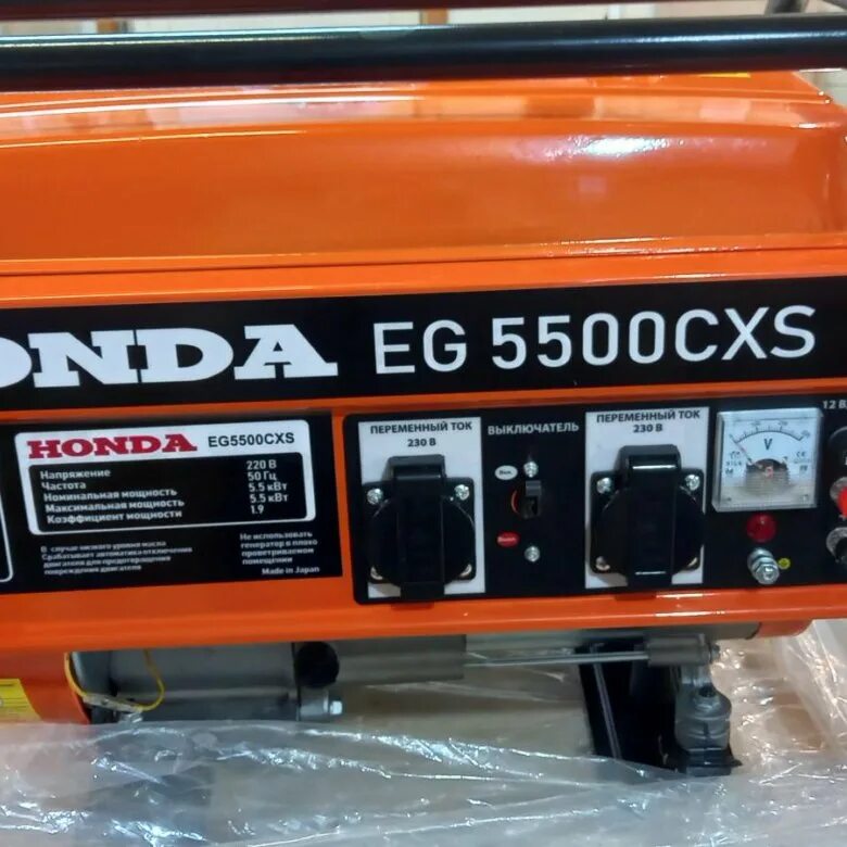 EG 5500 CXS. Бензогенератор Honda eg5500cxs. Honda EG 5500 CXS. Миниэлектростанция honda eg5500cxs