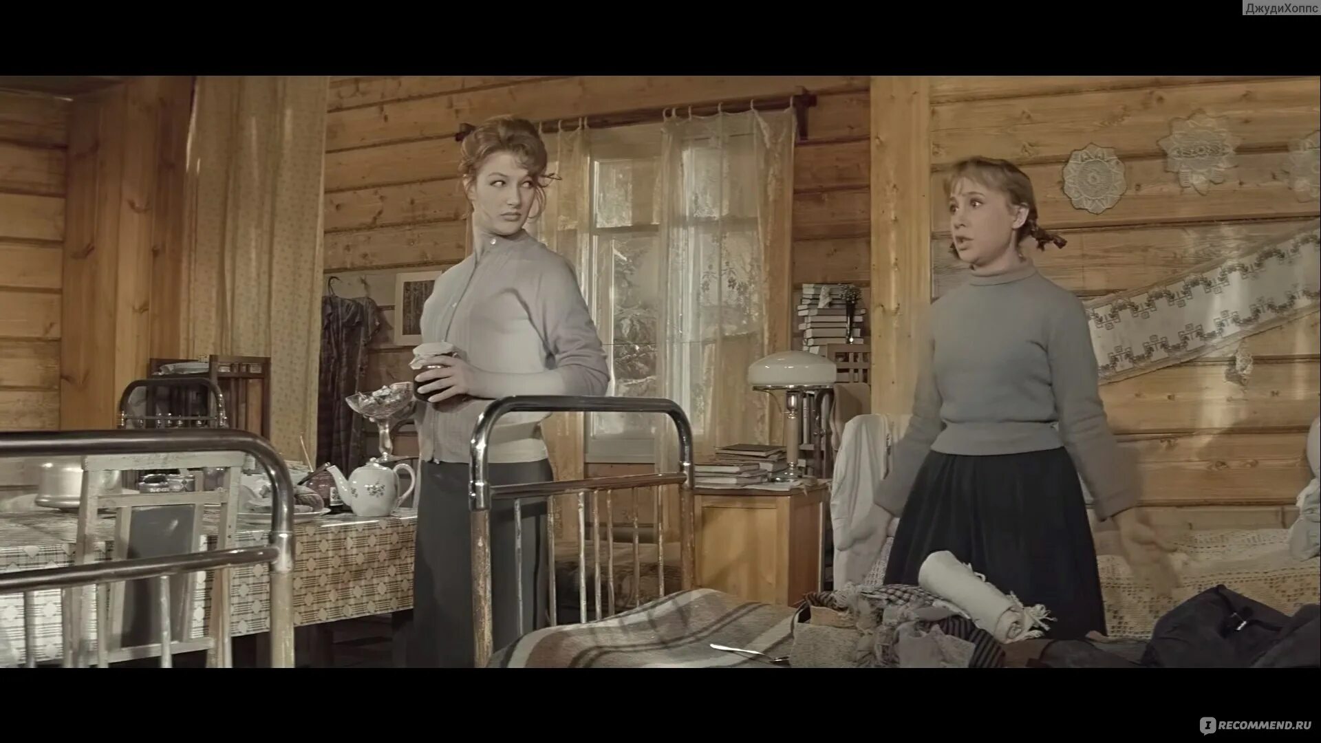 Девчата (1961) - кадры из фильма - советские фильмы - Кино-Театр.Ру