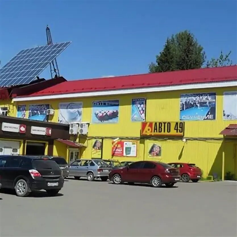 Авто 49 дмитров. Магазин би би дмитров. Профессиональная 129 дмитров. Дмитров профессиональная 34 оптика. Автозапчасти для иномарок рядом.