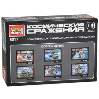 Совместимый конструктор