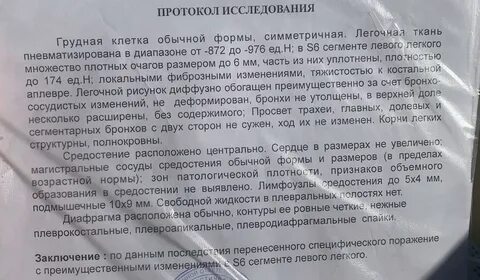 Рецепт туберкулез