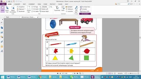 Компиляцияны тартпай қынаптағы кончарка