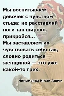 Постоянно чувствую девушку