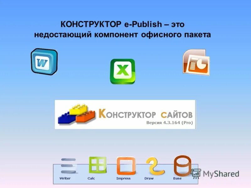 Publish конструктор сайтов