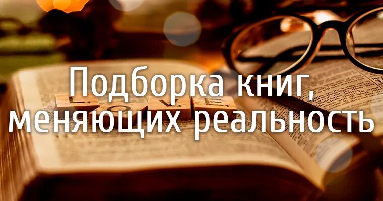 Чем можно заменить книгу