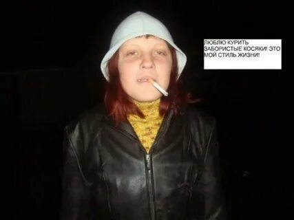 Рашин рашин герл