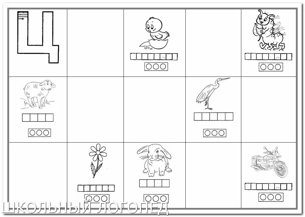 Задания для изучения буквы ц. Буква ц задания для дошкольников. Изучаем букву ц с дошкольниками задания. Звук и буква ц задания для дошкольников. Звук и буква ц для дошкольников