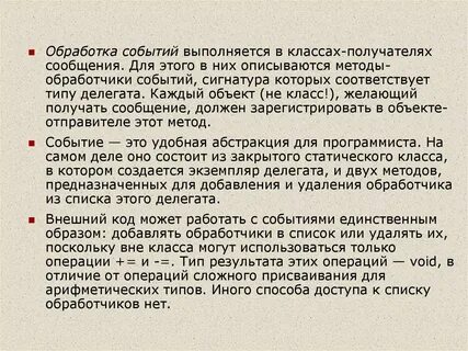 Вне поскольку