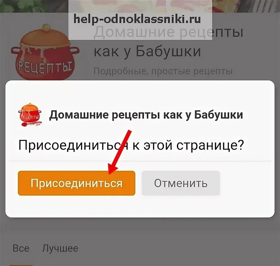 Одноклассница пригласила одноклассника
