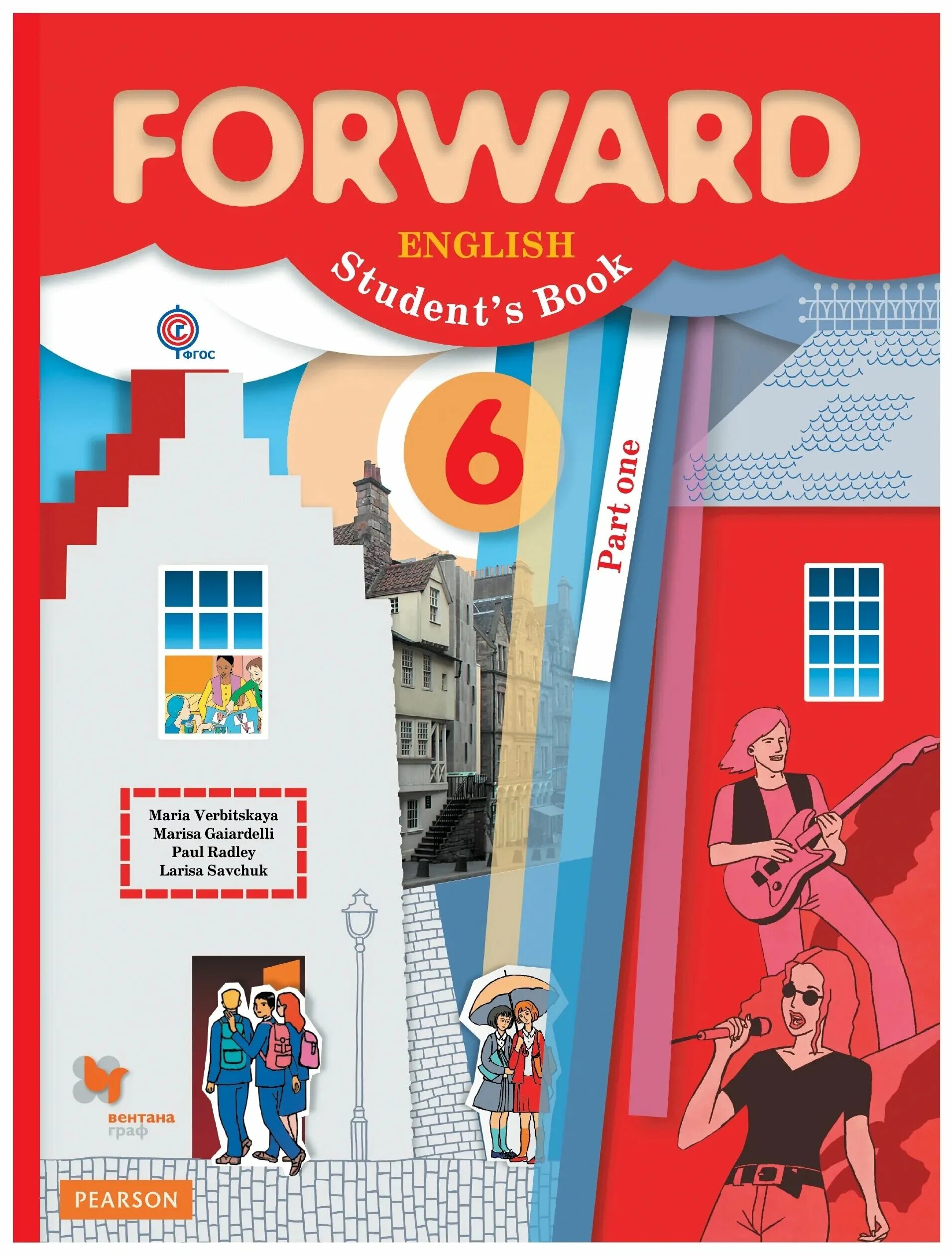 City stars 6 класс учебник. английский спотлайт 6 класс рабочая тетрадь. английский язык биболетова 6. английский 6 класс страница 6 номер 2. English 6 класс афанасьева михеева учебник.