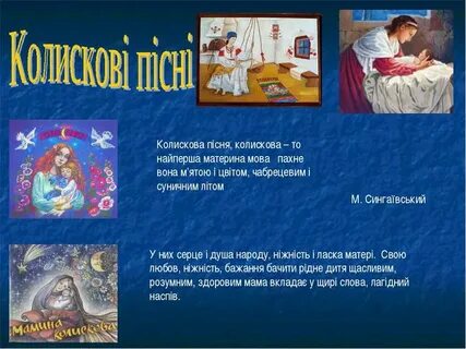 Пісня пісні