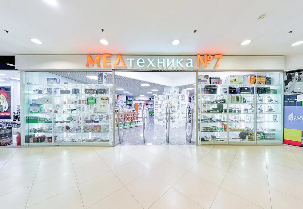 Медтехника 7 спб отзывы сотрудников. Петербург адреса медтехники 7. Медтехника на ленинском 128 в спб. Петербург адреса медтехники 7. Магазин медтехники в спб.