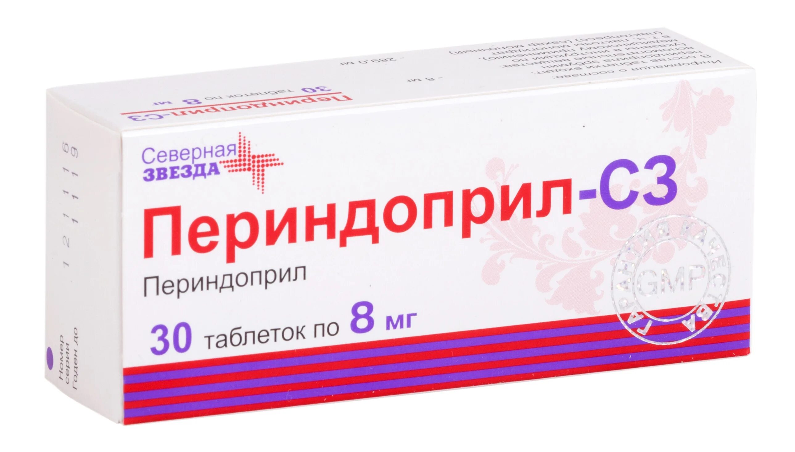 Периндоприл таблетки 8мг. Периндоприл-СЗ таб 8мг №30. Периндоприл 8 мг. Периндоприл 4 мг таблетка.