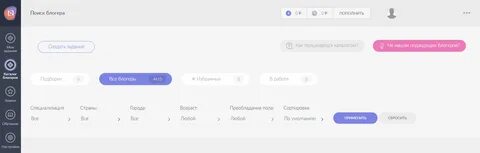 Блоггеры где искать