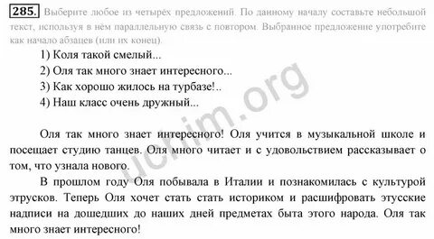 Выбрать кратко из текста