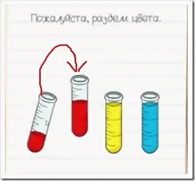 Мне бы чего нибудь съесть уровень. Мне бы чего нибудь съесть уровень