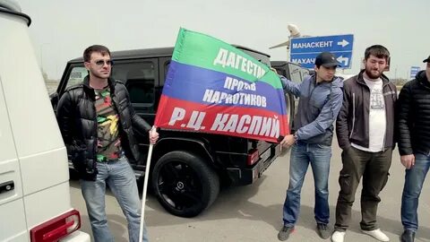 Центр реабилитации наркомании в дагестане каспий центр