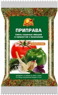 Смесь сухих овощей