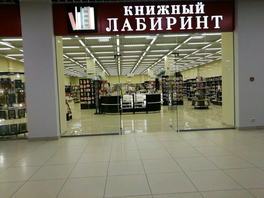 книжный магазин тверь. бульвар гусева 12а. , 28. книжный тверь. магазин книг.