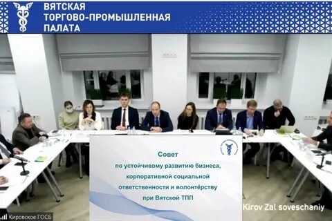 Центр региональных инициатив