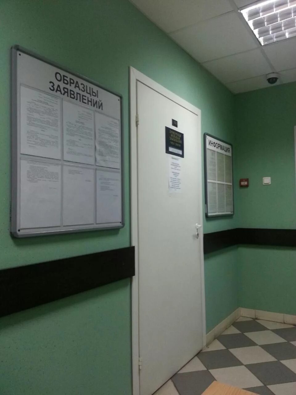 Ул партизана германа 22 на карте спб. Красносельский судебный участок 381 москва. Мировой судебный участок. 3-й самотечный пер. , д.