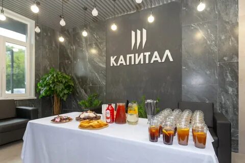Капитал рязань