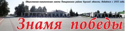 Гисметео поныровский село ольховатка