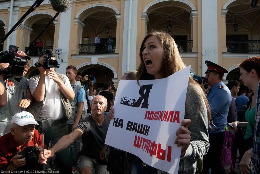 Митинги демонстрации шествия и пикетирования. Право на проведение собраний митингов и демонстраций. Право проведения митингов, шествий и демонстраций в. Проведения собрания, митинга, демонстрации. Организация пикетирование и митинг