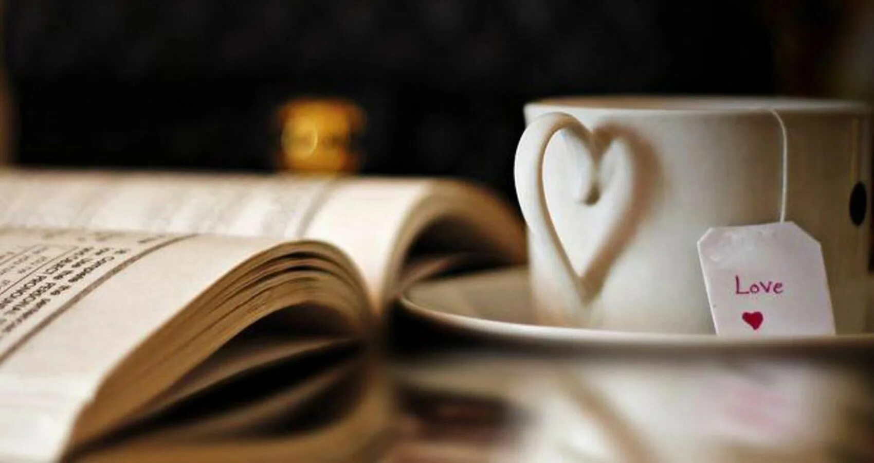 Читаю книги пью кофе. Книга о кофе. Чашка кофе и книга. Книга "чай". Чаепитие с книгой.