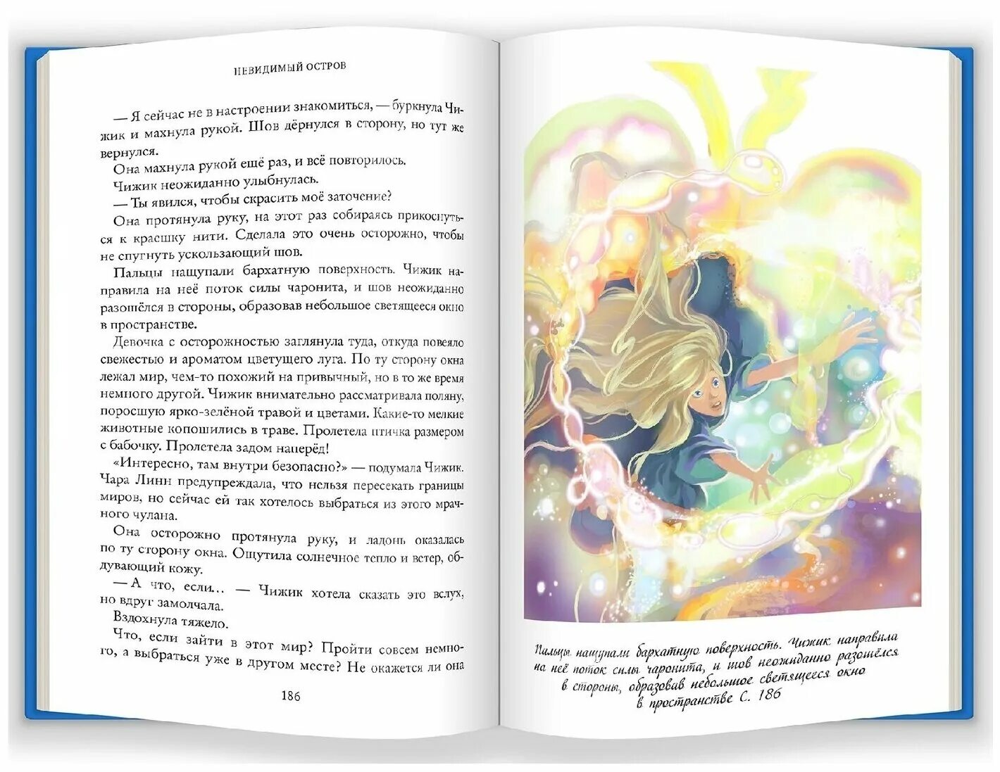 невидимый 4. невидимый 4. невидимый 4. Marvel’s spider-man. невидимый 4.