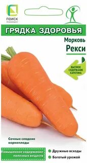 Интернет магазин морковка