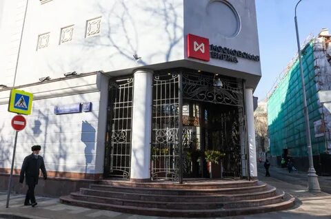Центральный банк биржа