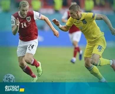 Евро футболист