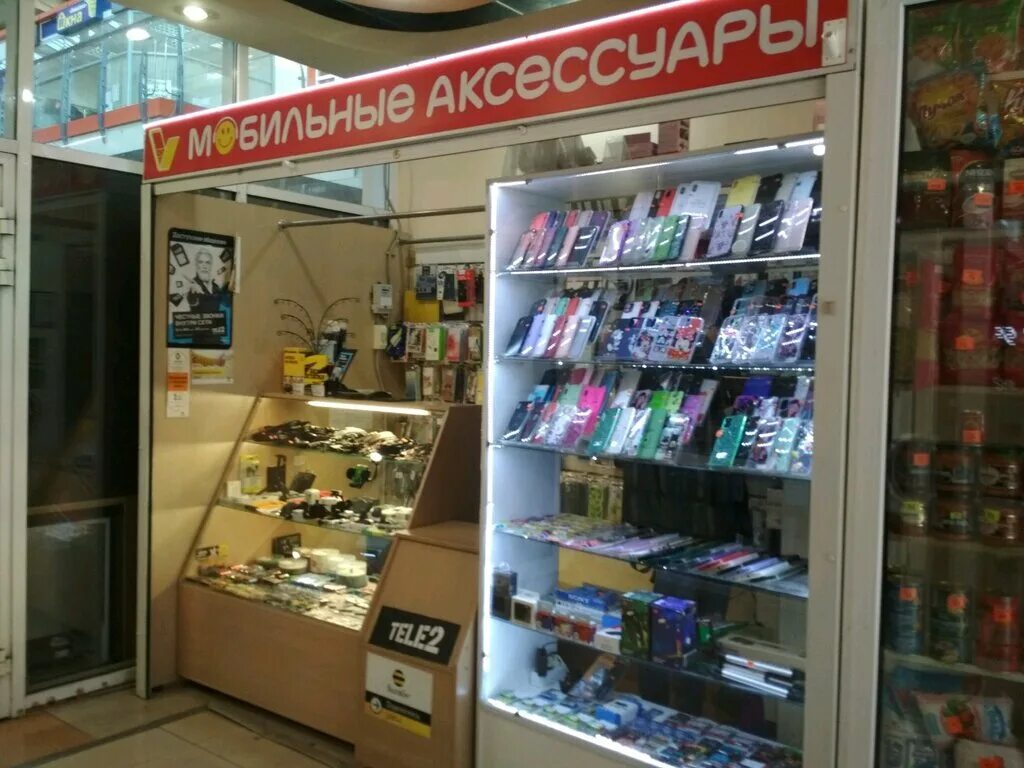 Магазины телефонов в белгороде адреса. Магазин nl белгород. Магазин автозапчастей и аксессуаров в белгороде. Цитрус магазин белгородский проспект 87. Сервисный центр.