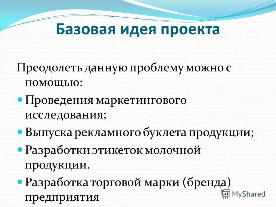 социальный проект преодоление