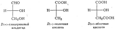 Хлорпропановая кислота