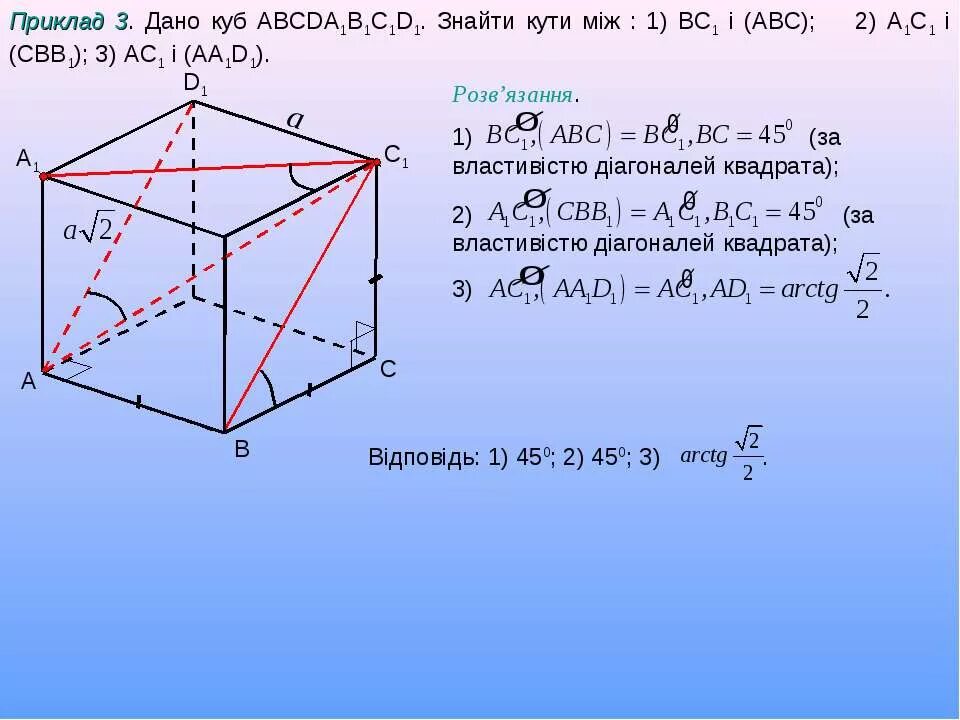 Докажите что aa1 ac