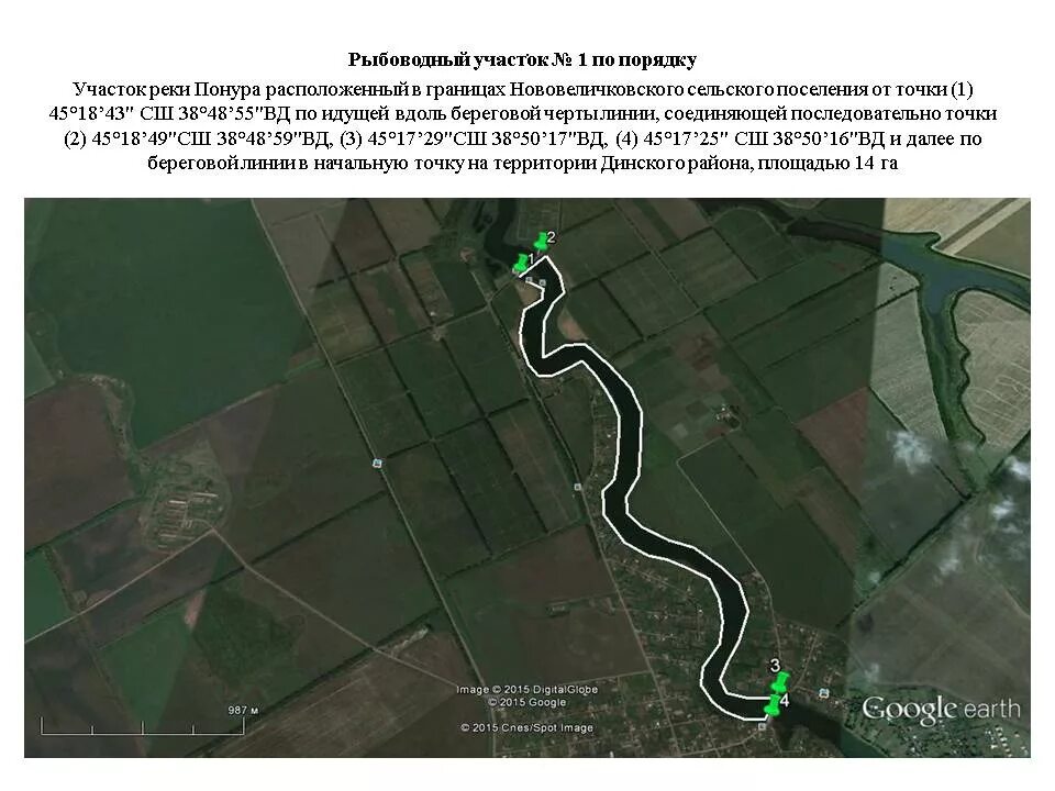 Река понура. Река Понура в Краснодарском крае. Определение границ рыбоводного участка. Река Понура в Краснодарском крае на карте.