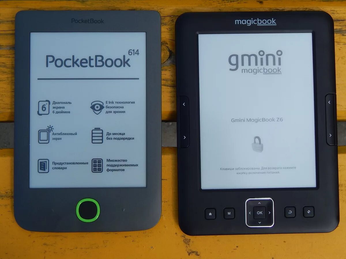 Pocketbook какой формат книг. Pocketbook pro 912. Pocketbook 2010 года. Текстовые электронные книги. Программы для pocketbook.