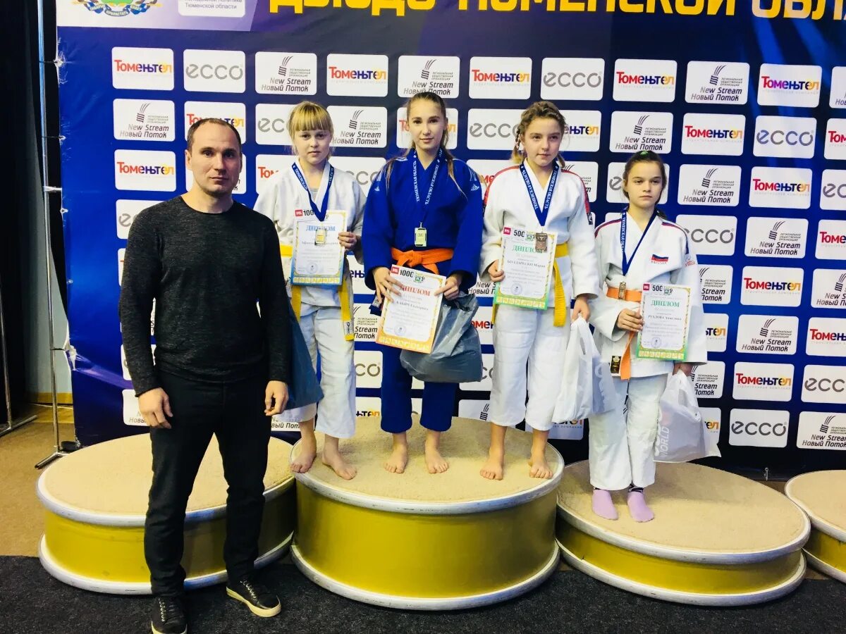 сайт центр дзюдо тюмень