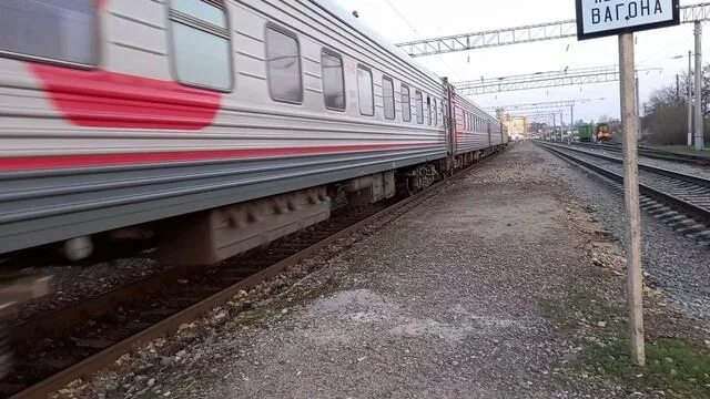 Поезд 114ц. Железная дорога до Адлера. 099м поезд Москва Валуйки. Поезд 391 Валуйки Москва.