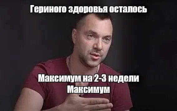 Здоровье останется с вами на
