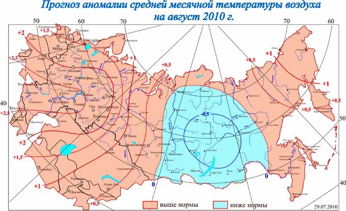 Температура воздуха в июле тула. Прогноз аномалий средней температуры воздуха. средняя месячная температура. температура в европейской части россии. средняя месячная температура карта.