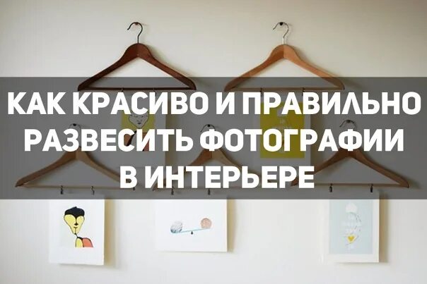 Помоги развесить флажки. Развешать или развесить как правильно. Помогите развесить флажки. Помоги ребенку развесить флажки. Помоги правильно развесить флажки.