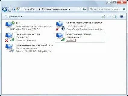 День в сети подключение